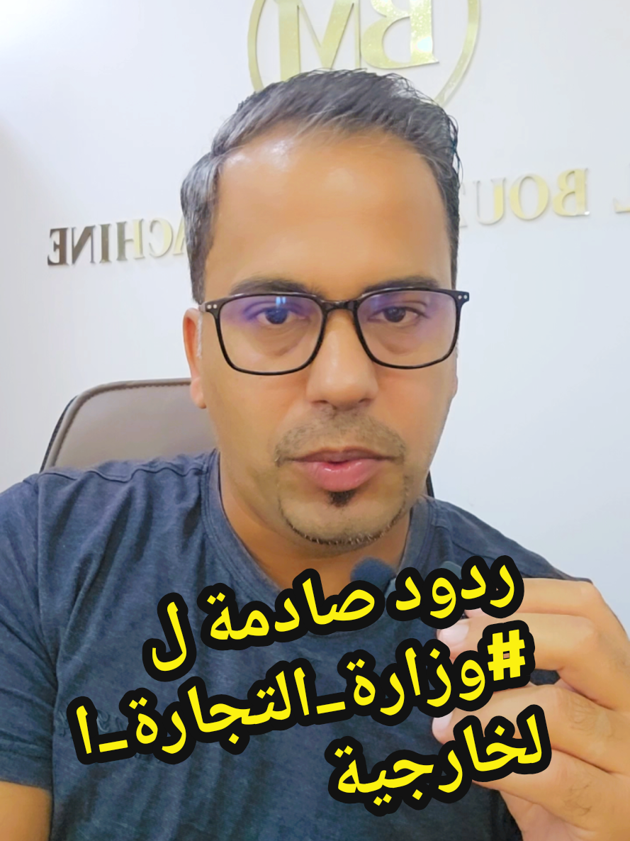 @بوبكر بوزحزح