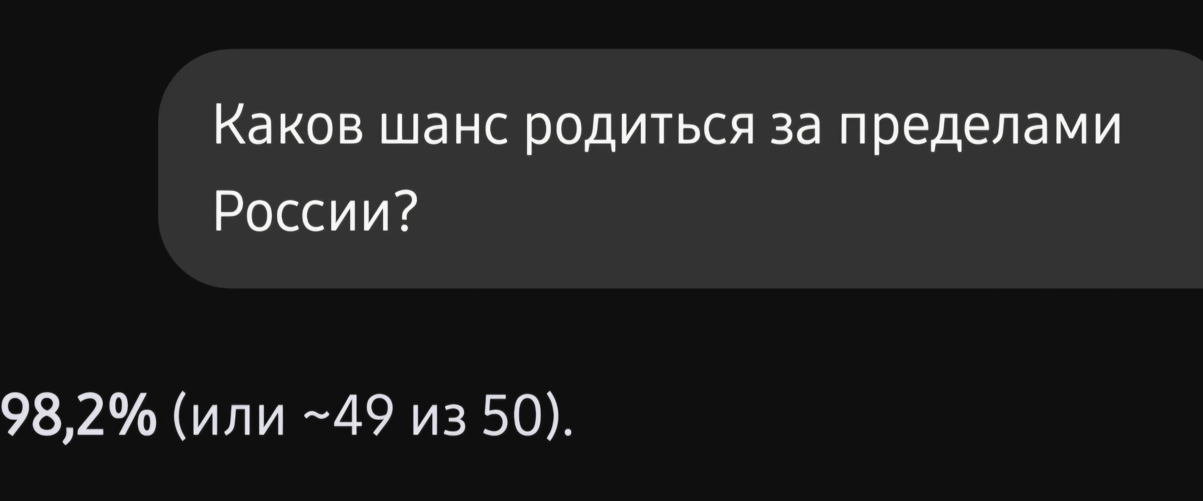 @вольт голубика гранат