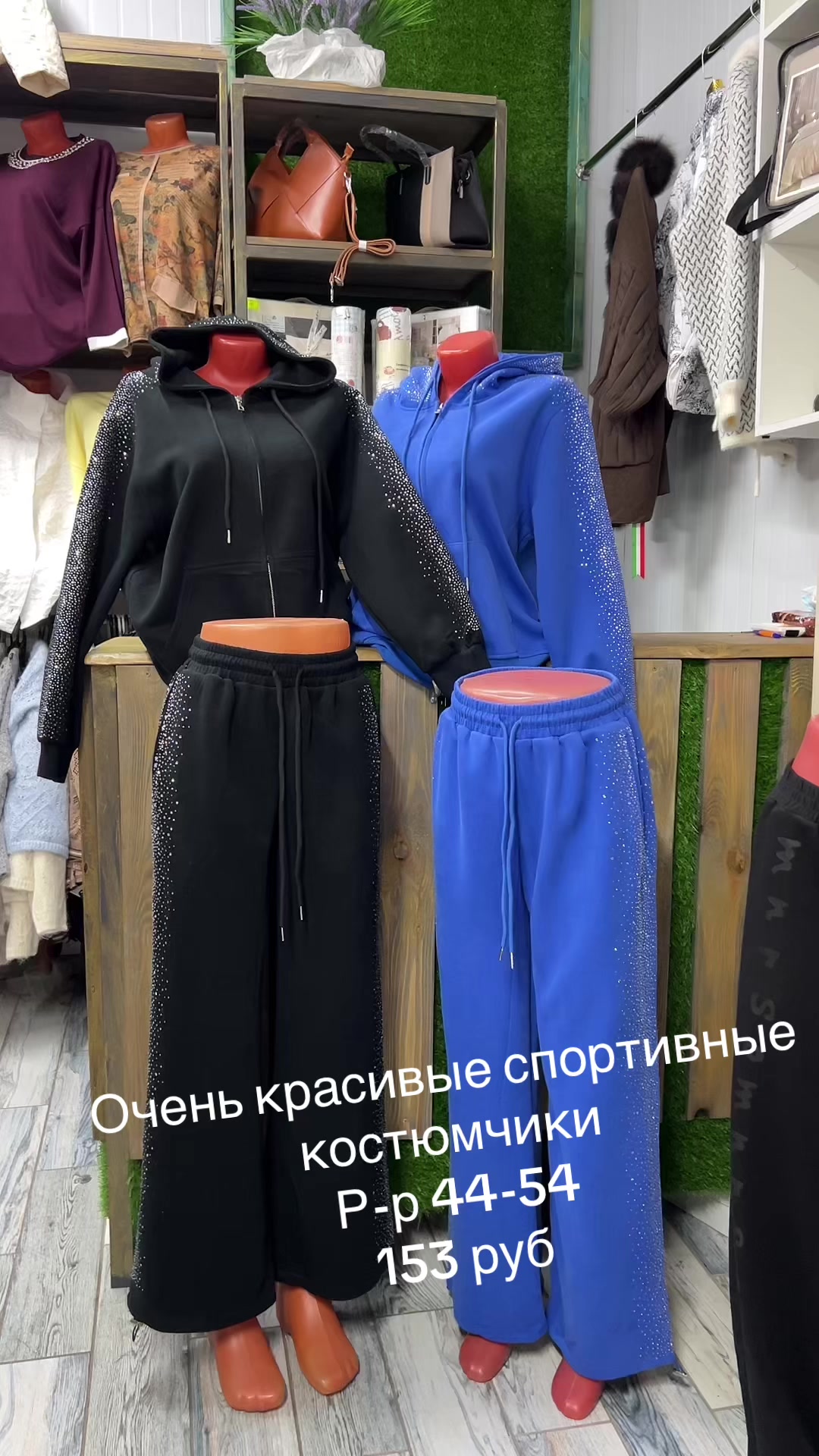 @ЖЕНСКАЯ ОДЕЖДА