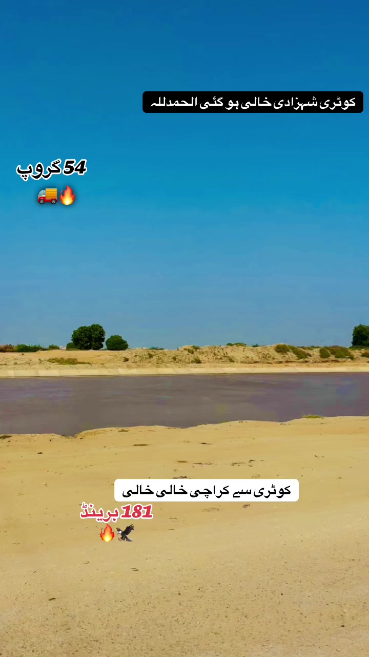 @☠️عبدالرحمن صادق آباد آلہ🔥