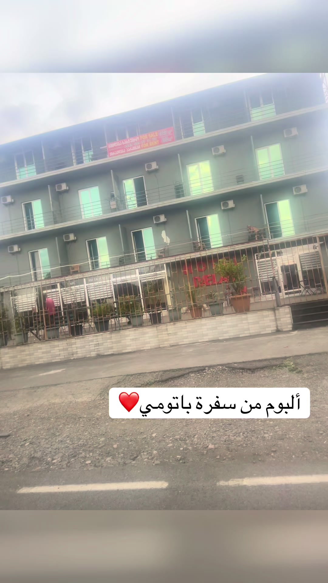 @لحن اوتاري673