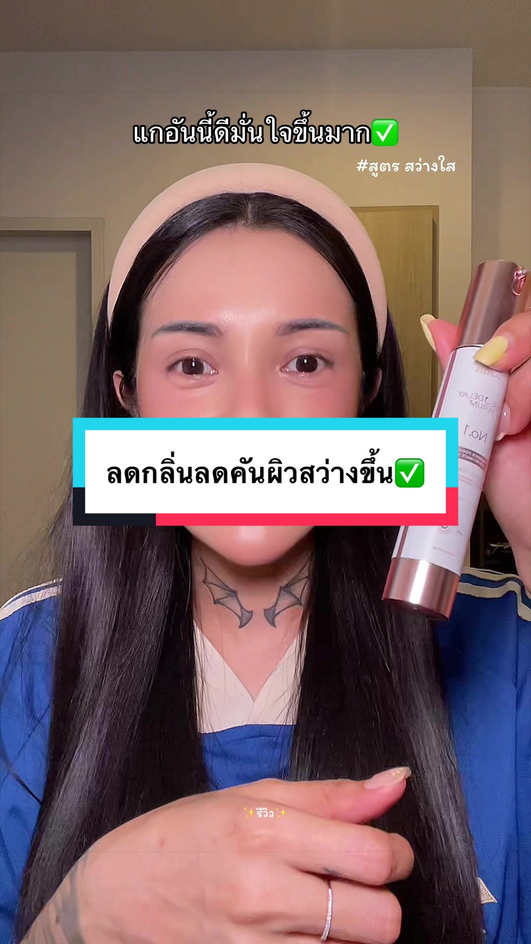 @✨รีวิว✨