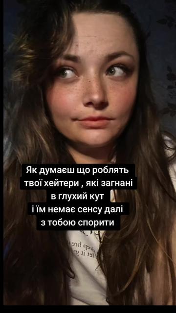 @Відьма_Цілитель_NestyArt🌛🌝🌜