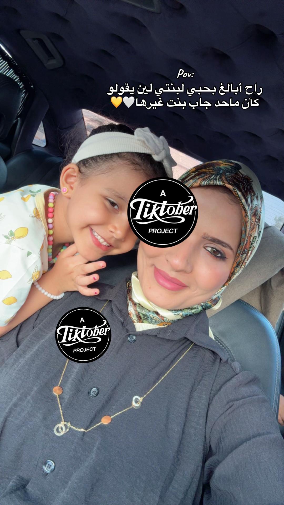 @د فردوس العريفي/جلدية وتجميل