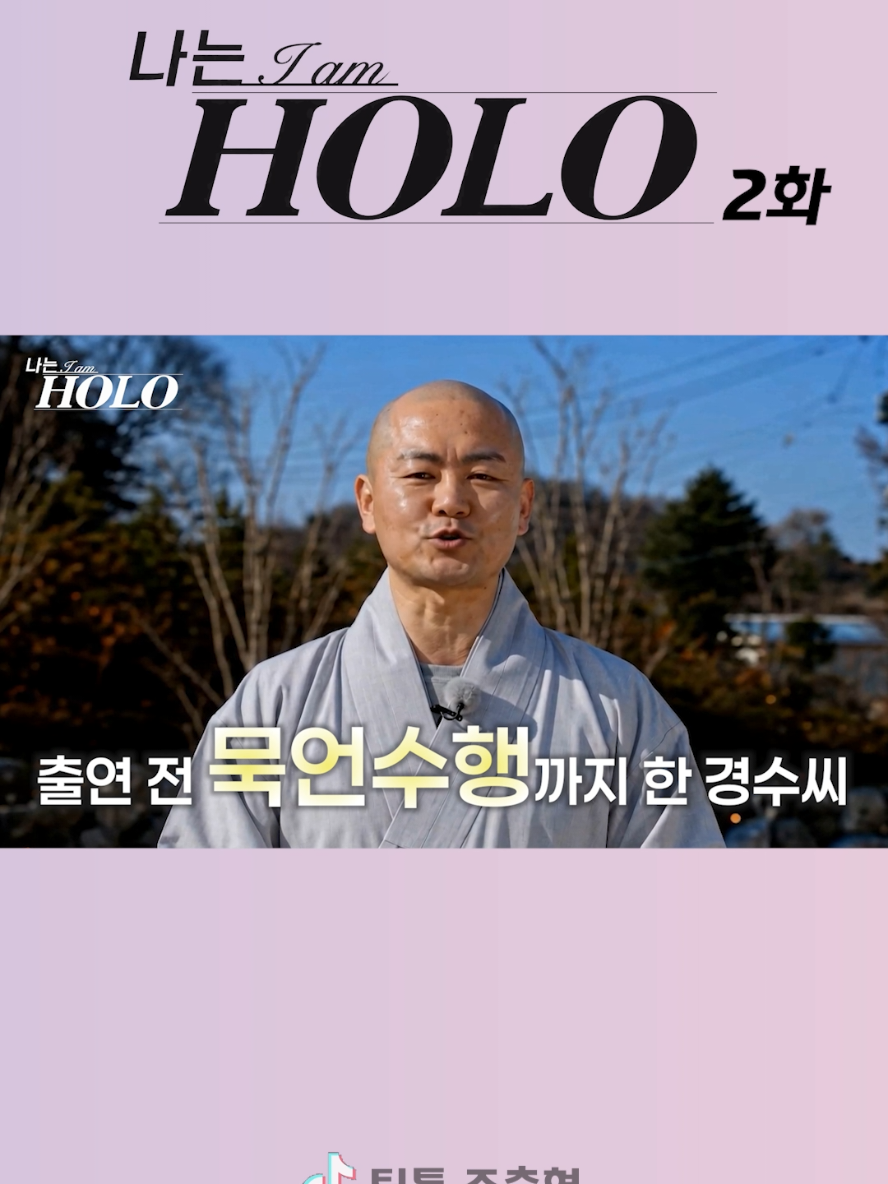 @조충현