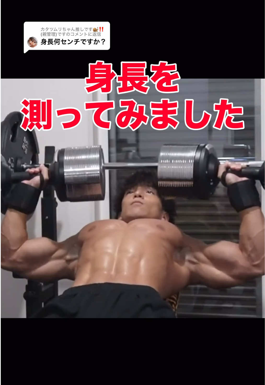 @タクト