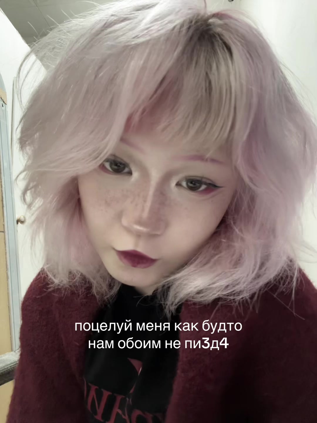 @мурмя