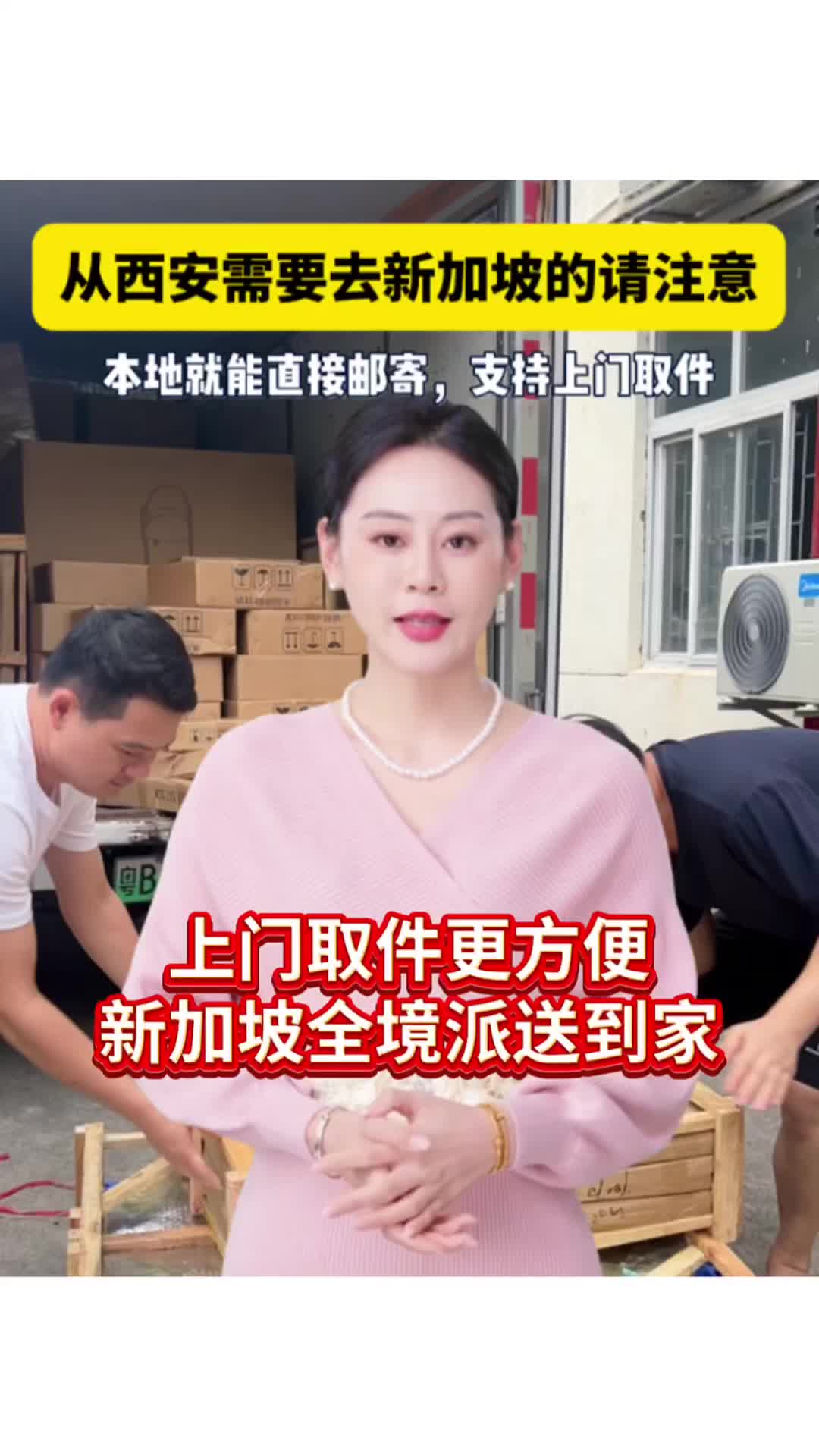 @吉小运集运