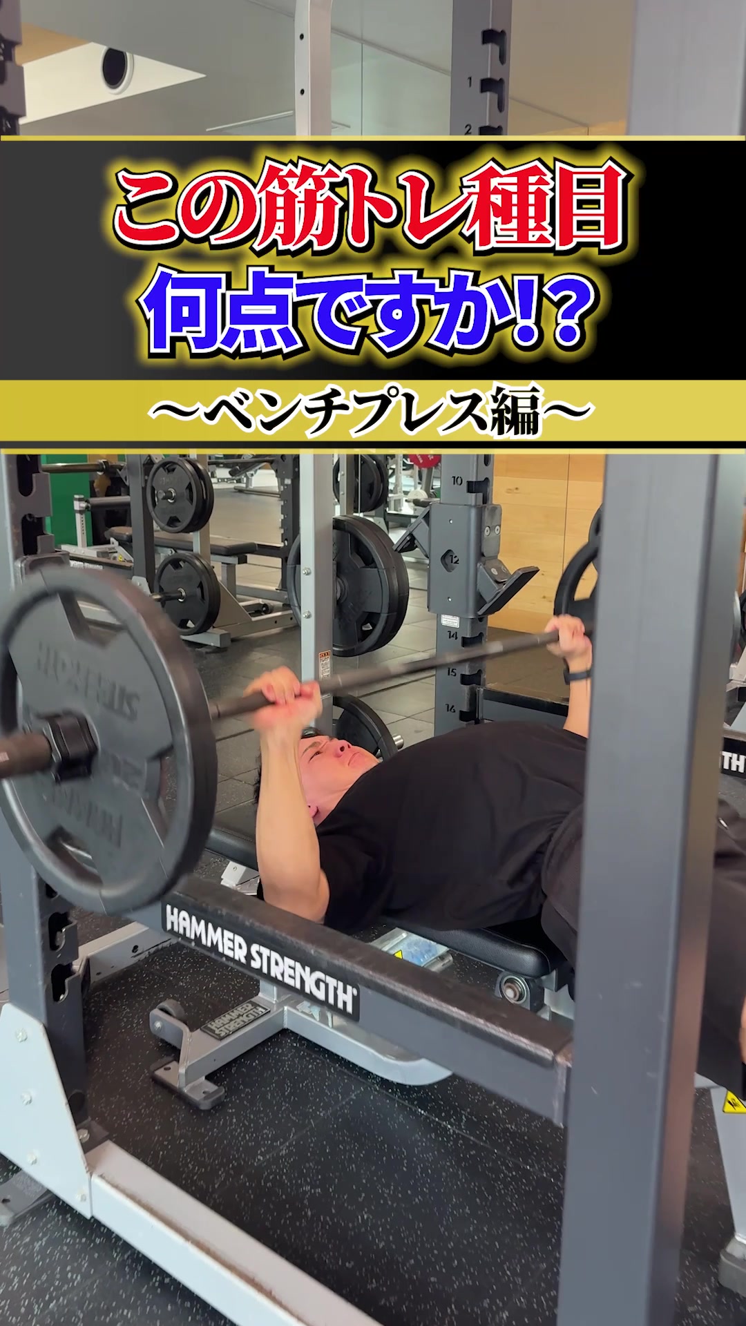 @じゅっきー | FITNESS24パーソナルトレーナー