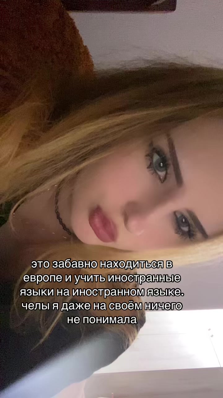 @я классная