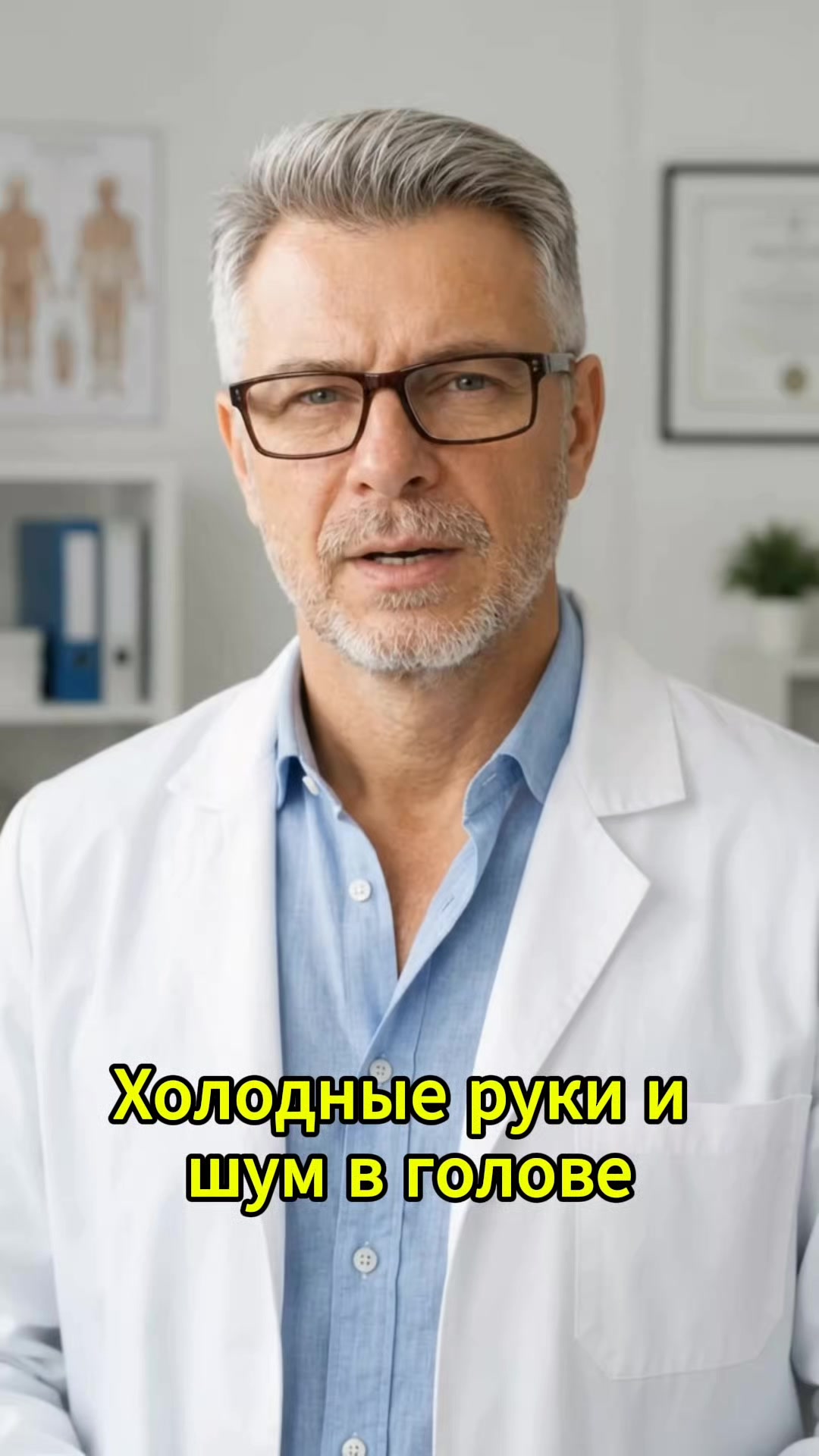 @Добрый Доктор Морозов