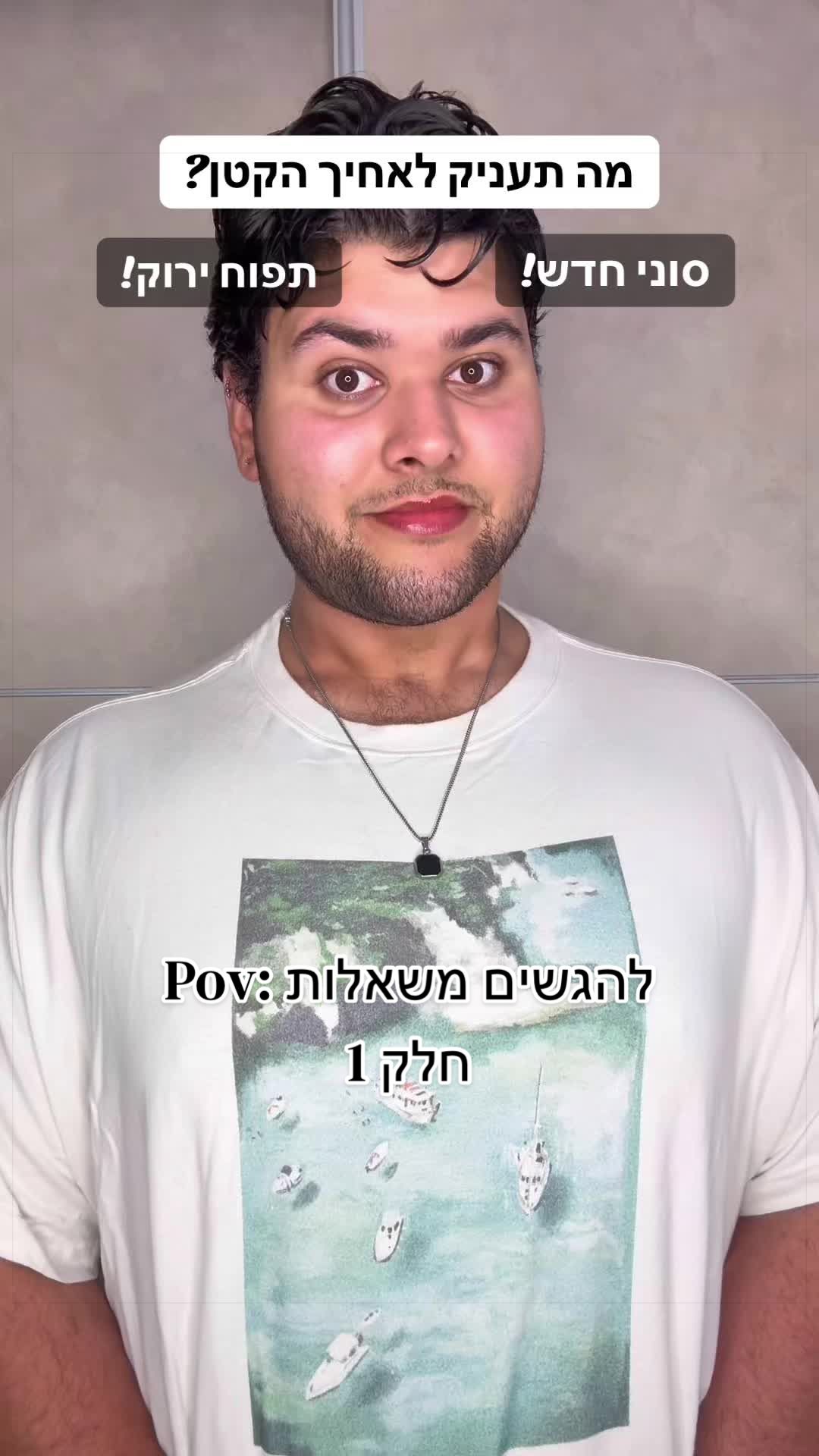 @oshri vana