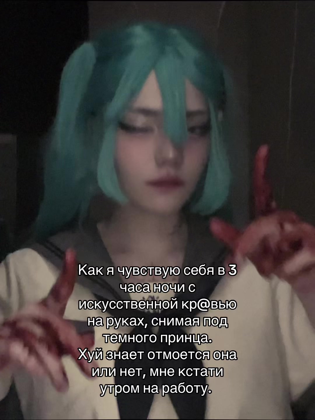 @Тгк: Vonha_cos_