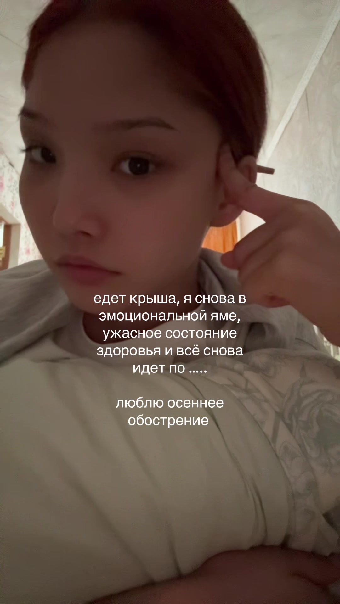 @жизнь араюшки