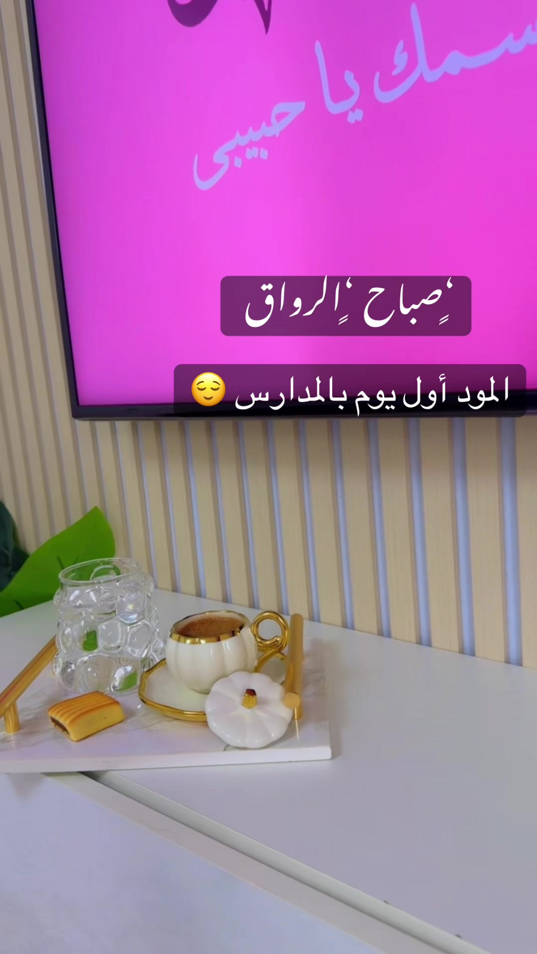 @Ghadeer🥀