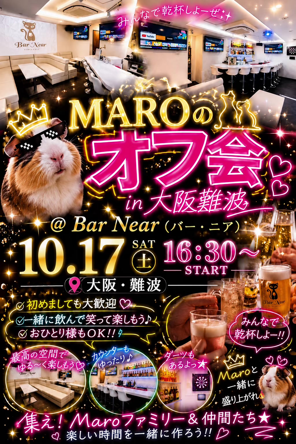 @🐥maro🐥
