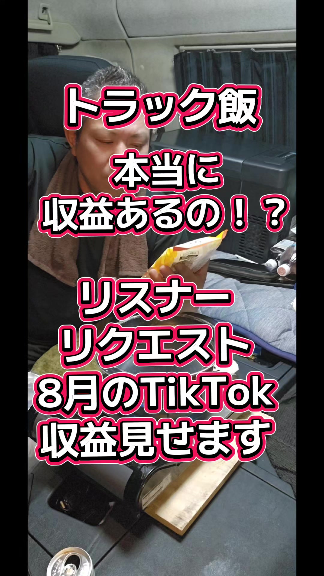 @YouTubeわっぱ魂 二代目誠丸