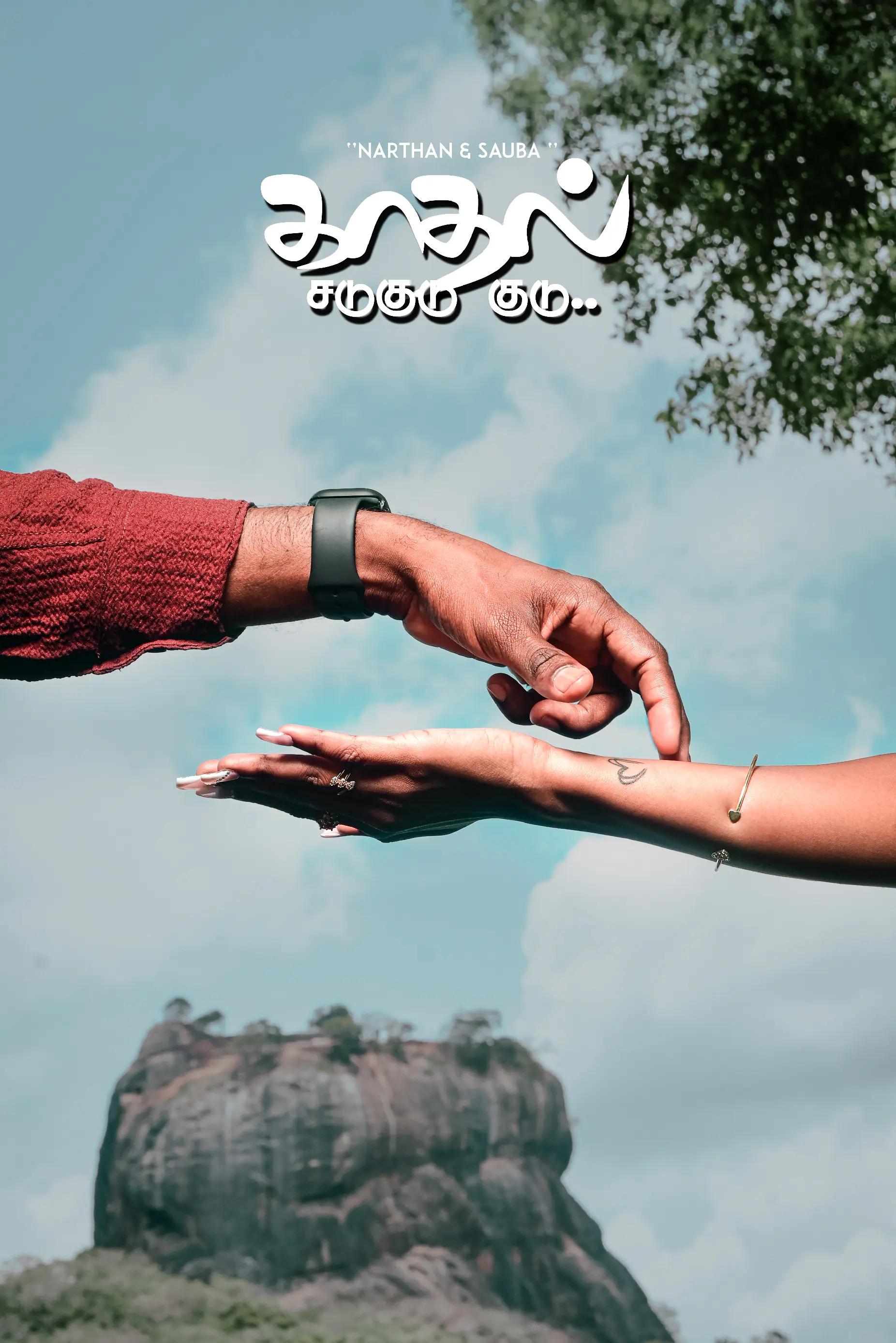 @UMA STUDIO | UDAPPU