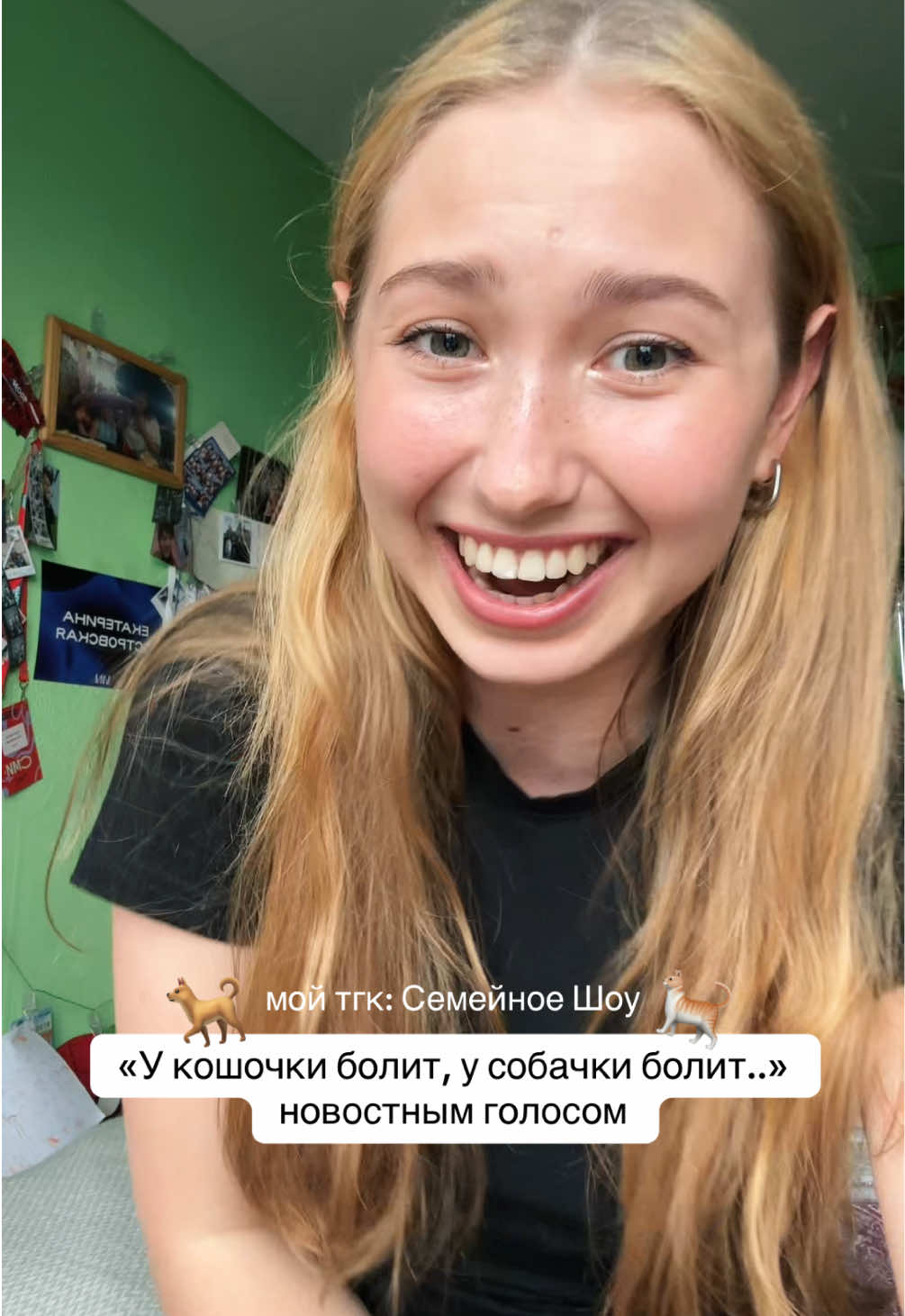 @Катюша 🫂