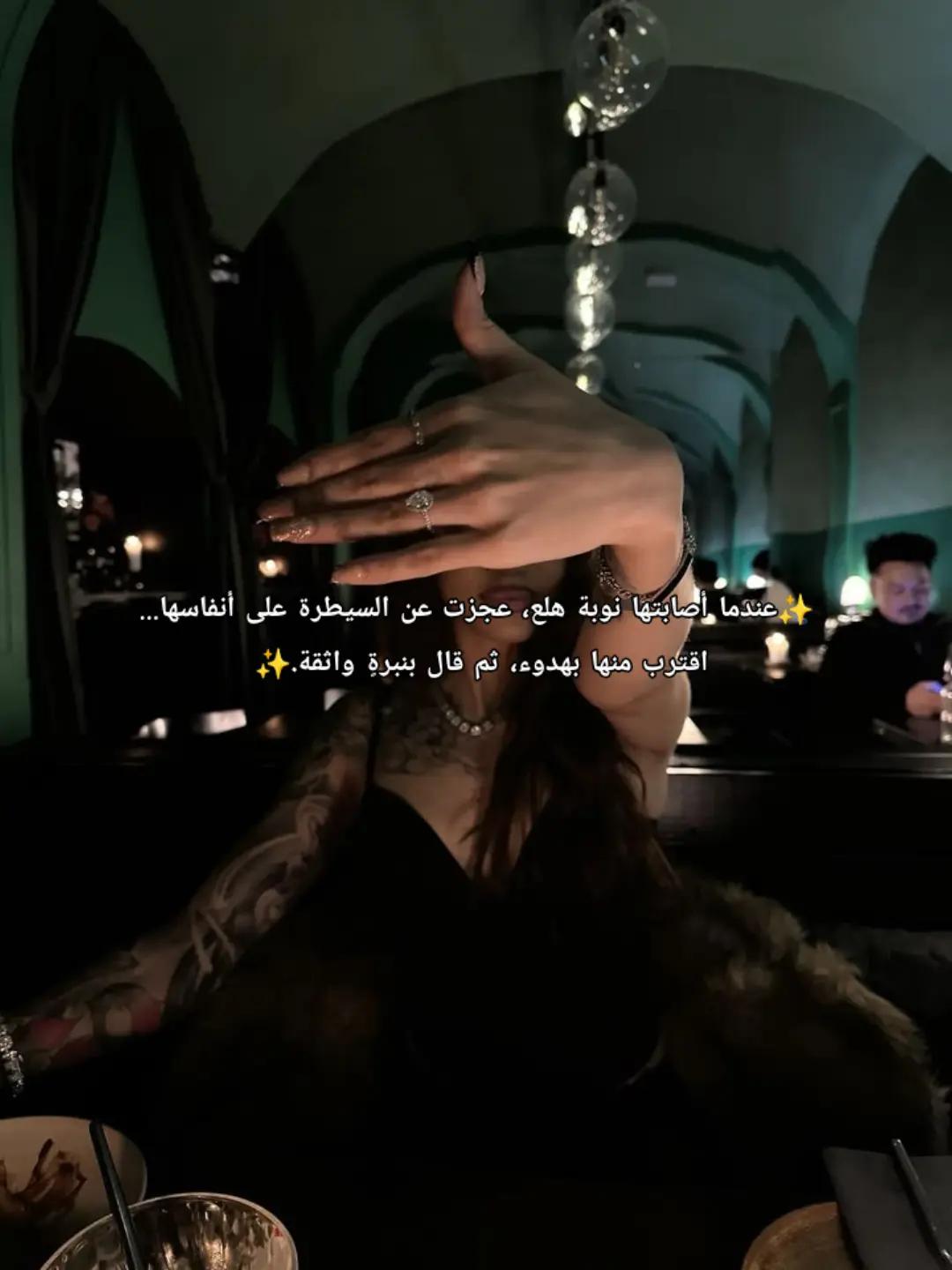 @𝑹𝒐𝒔𝒂𝒍𝒚𝒏𝒏˚🦋⋆｡˚