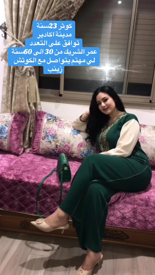 @نصيب ولقاء
