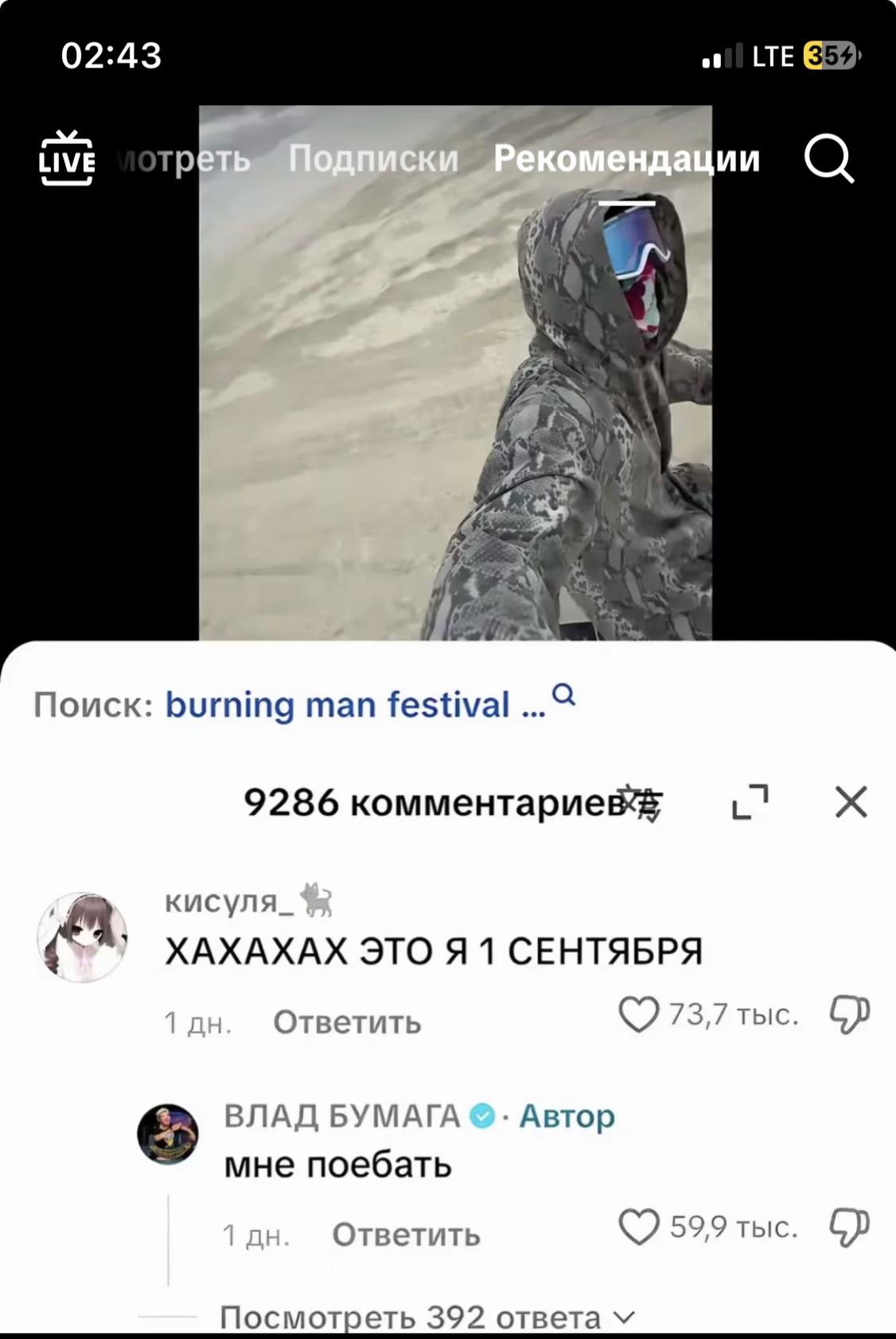@🇺🇦 .🇷🇺 🪓 🇺🇦🇷🇺
