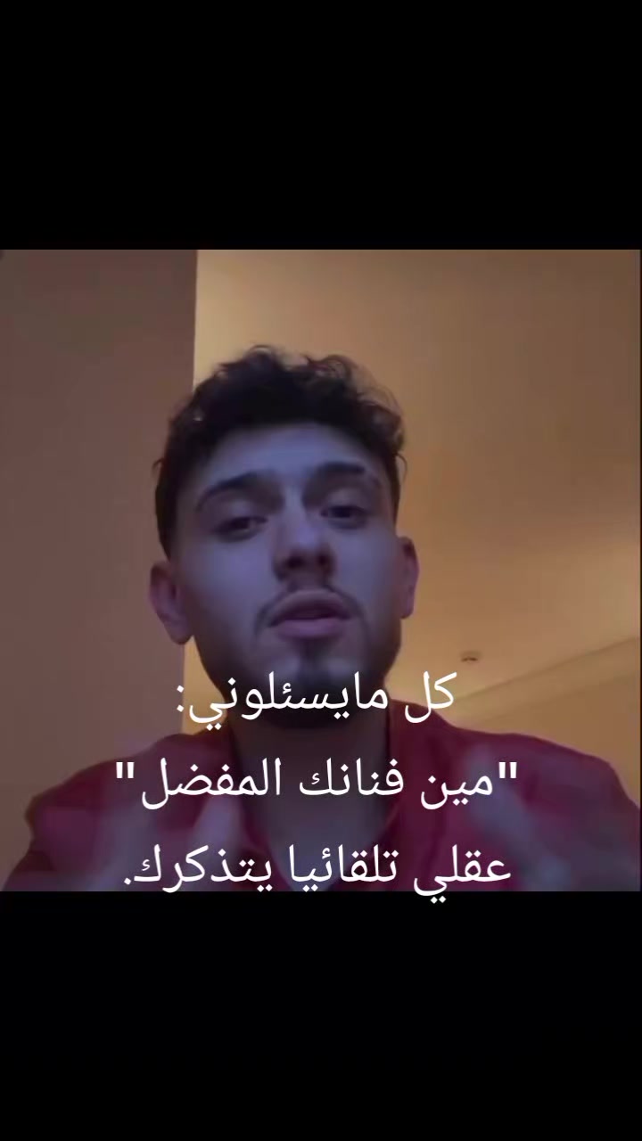 @رورو || Al shami