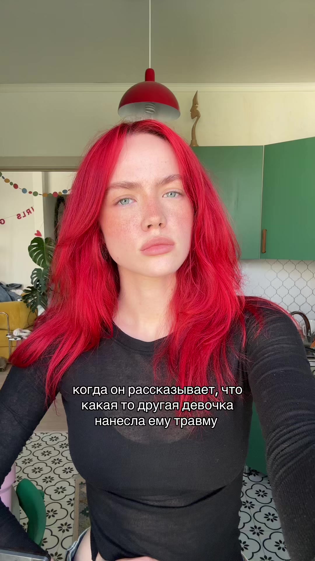 @тг: просто соня