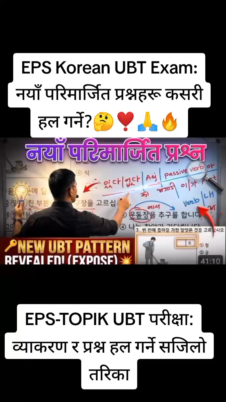 @Nabin khadka