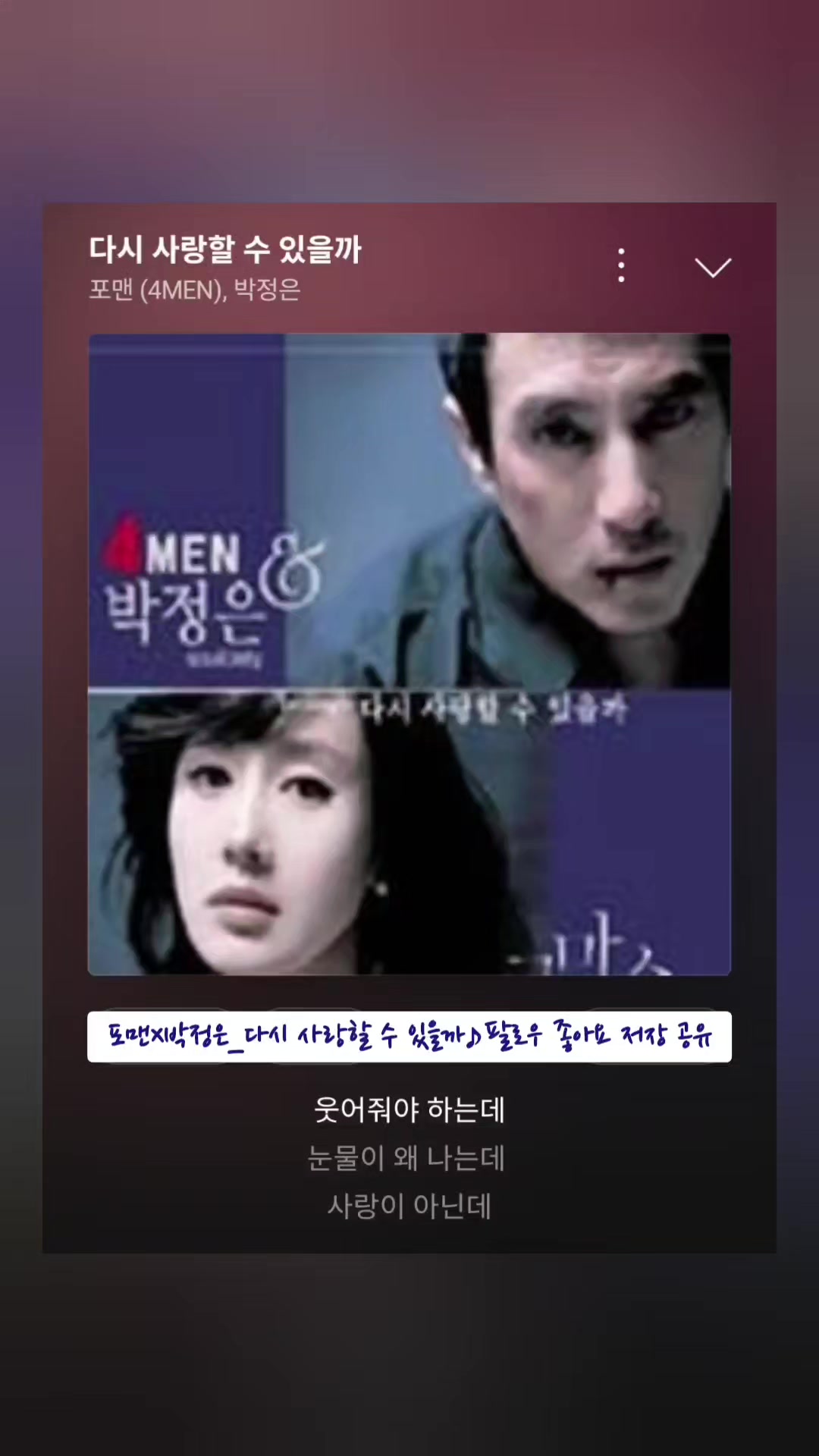 @노래를 공유하는 달래♪