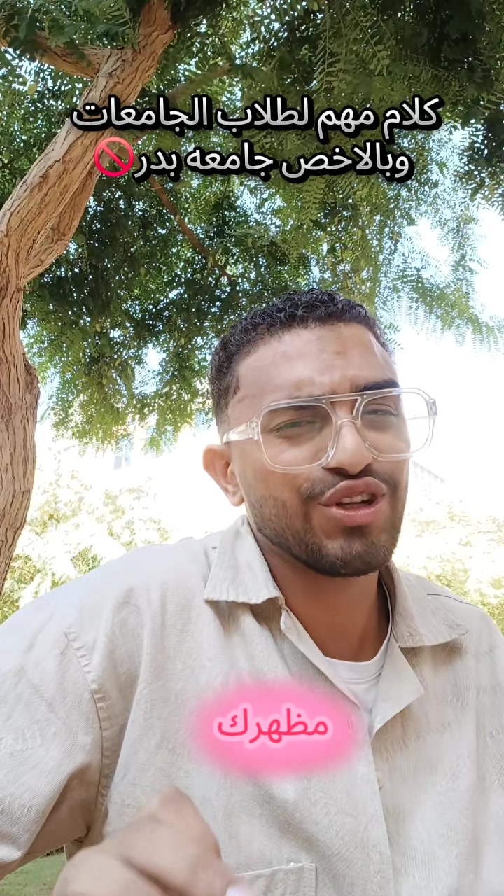 @يـُــوسُــفُ ســآٓمــى...!!⚖️