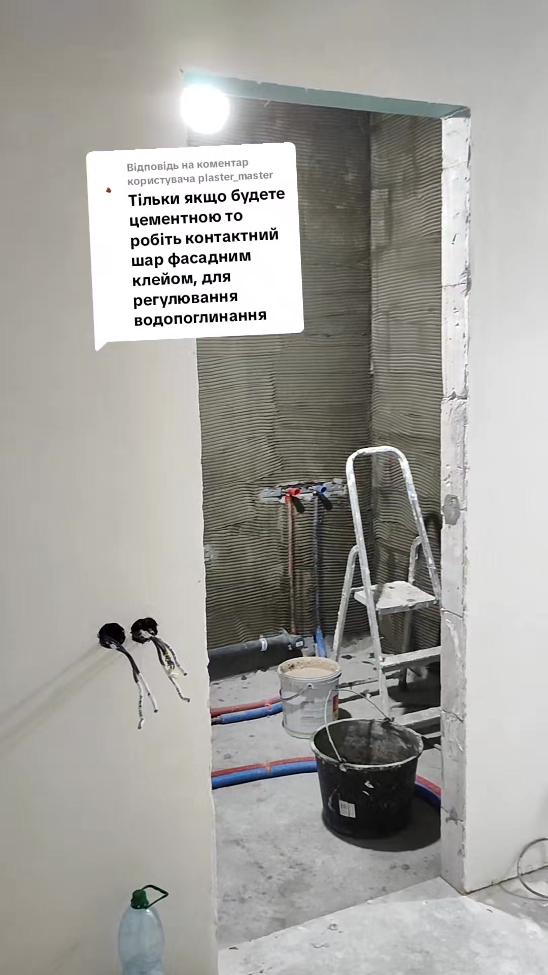 @masterremonta1