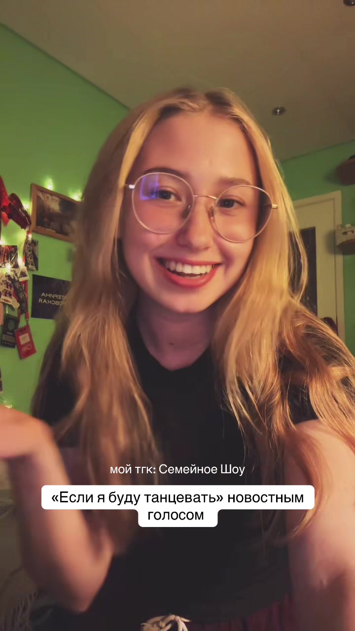 @Катюша 🫂