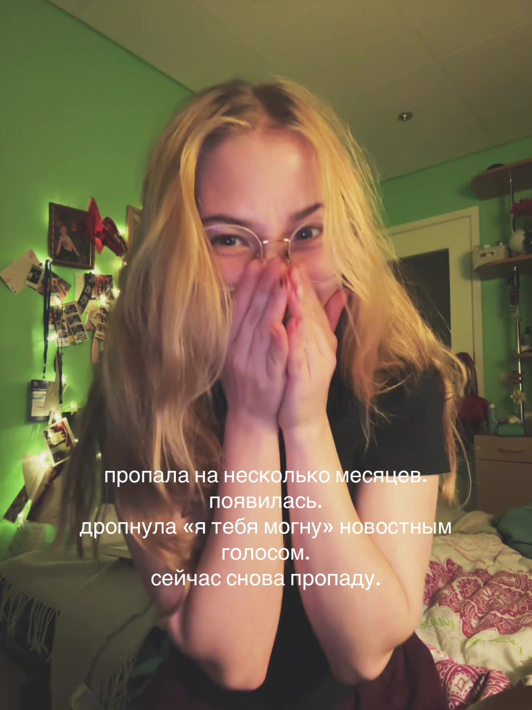 @Катюша 🫂