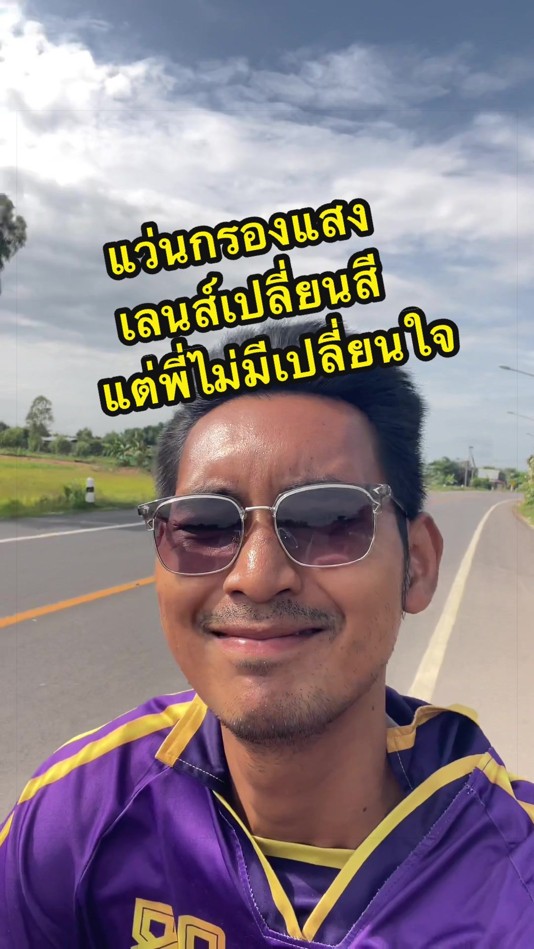 @กรรม ของครู