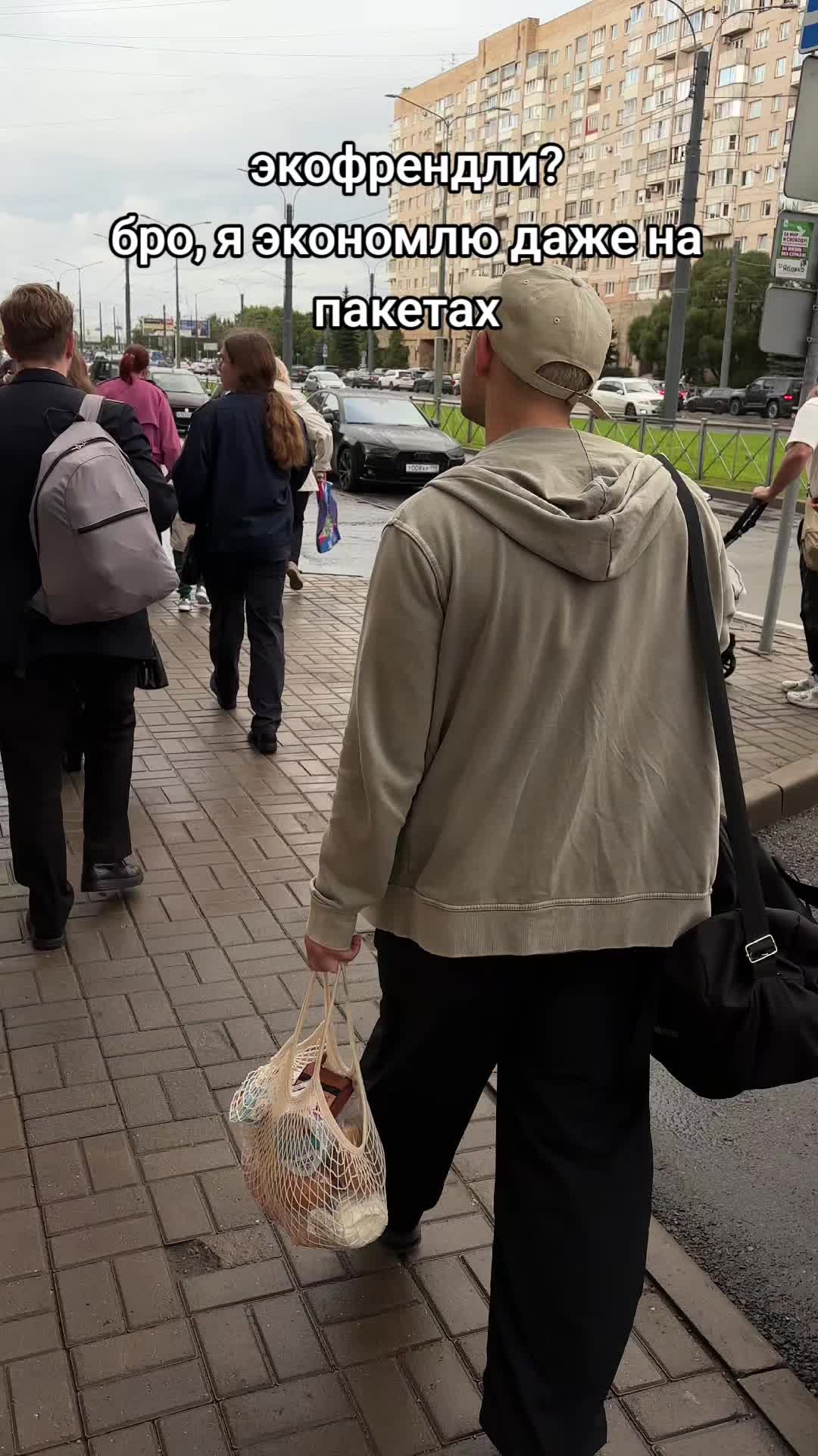 @пассионарный толчок
