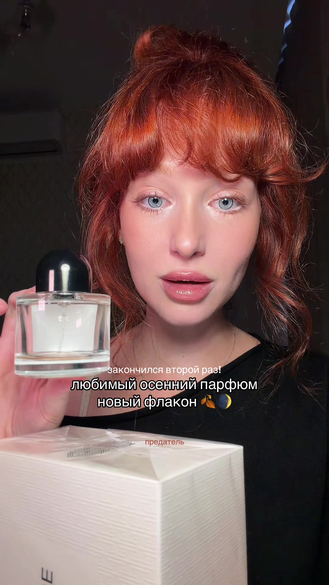 @rutkismaria 🦊