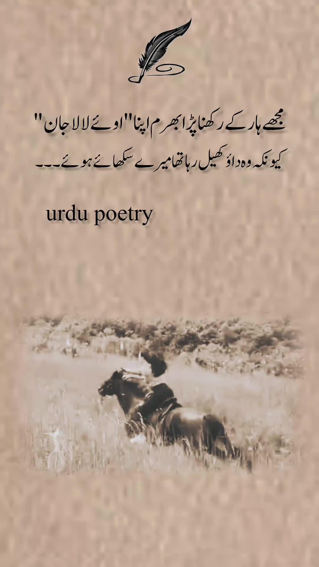 @Urdu poetry🇵🇰🇬🇷