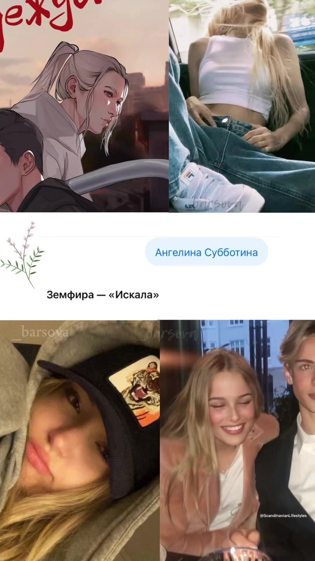 @𝚍𝚘𝚜𝚑𝚒𝚔|𝙱𝚊𝚛𝚜𝚘𝚟𝚊࿐