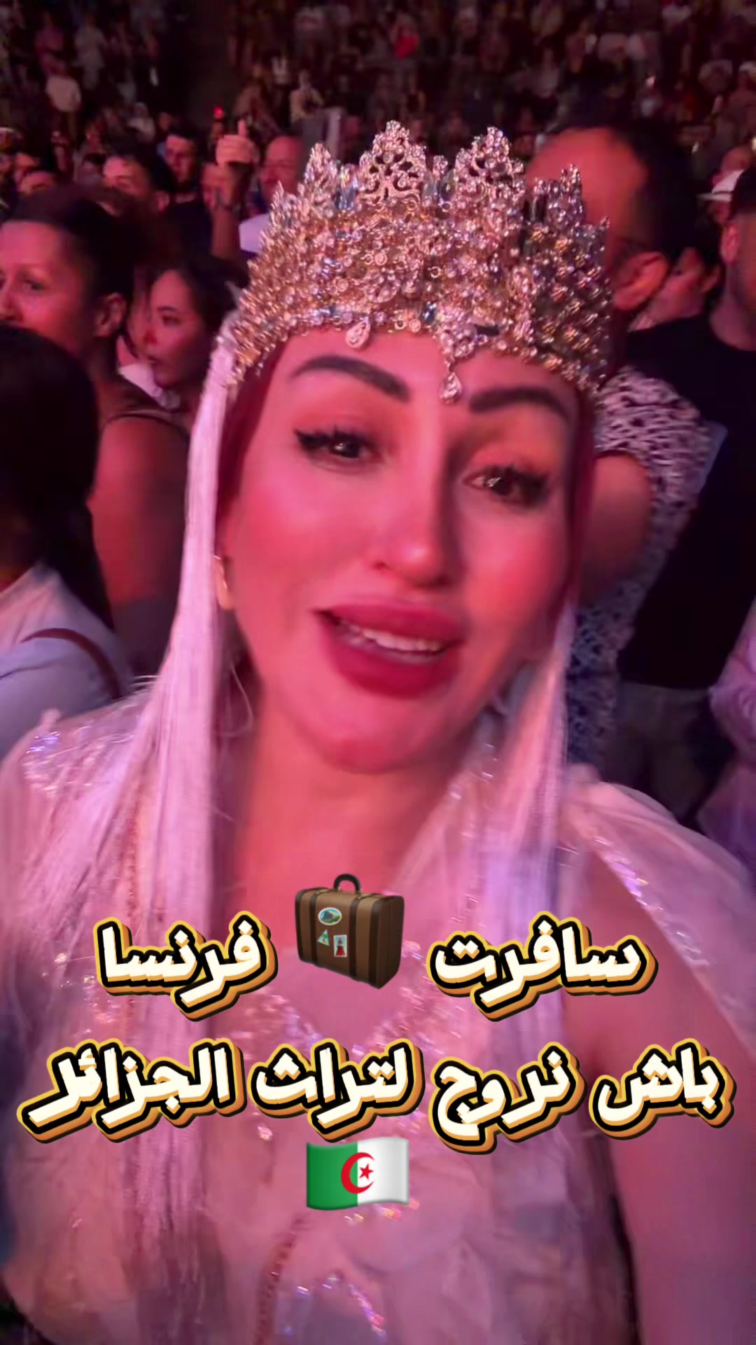 @Sabrina ahlouli