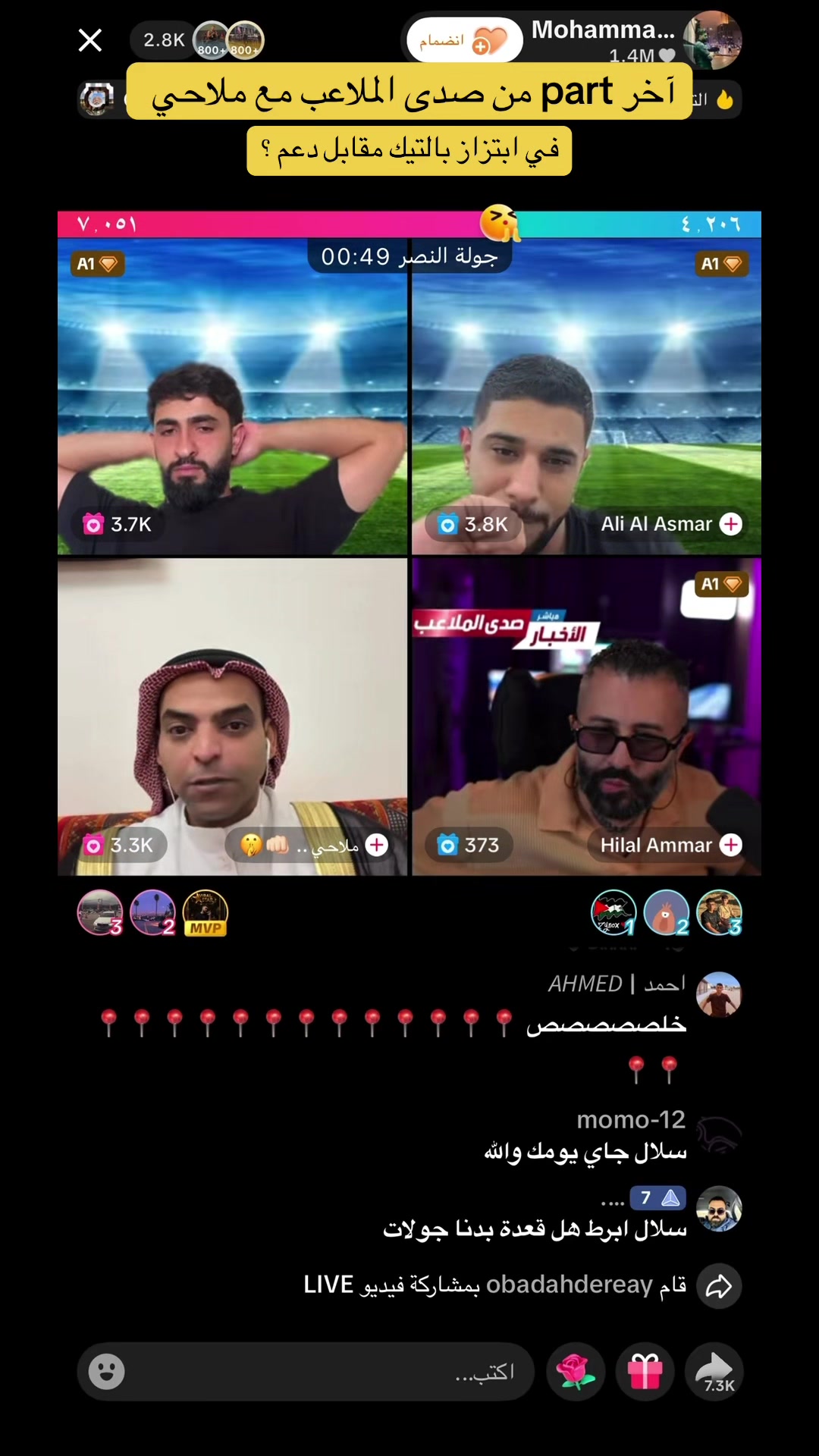 @Pikachuالمصمم