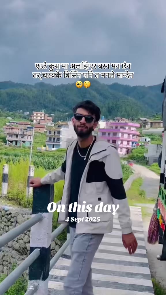 @कान्छु