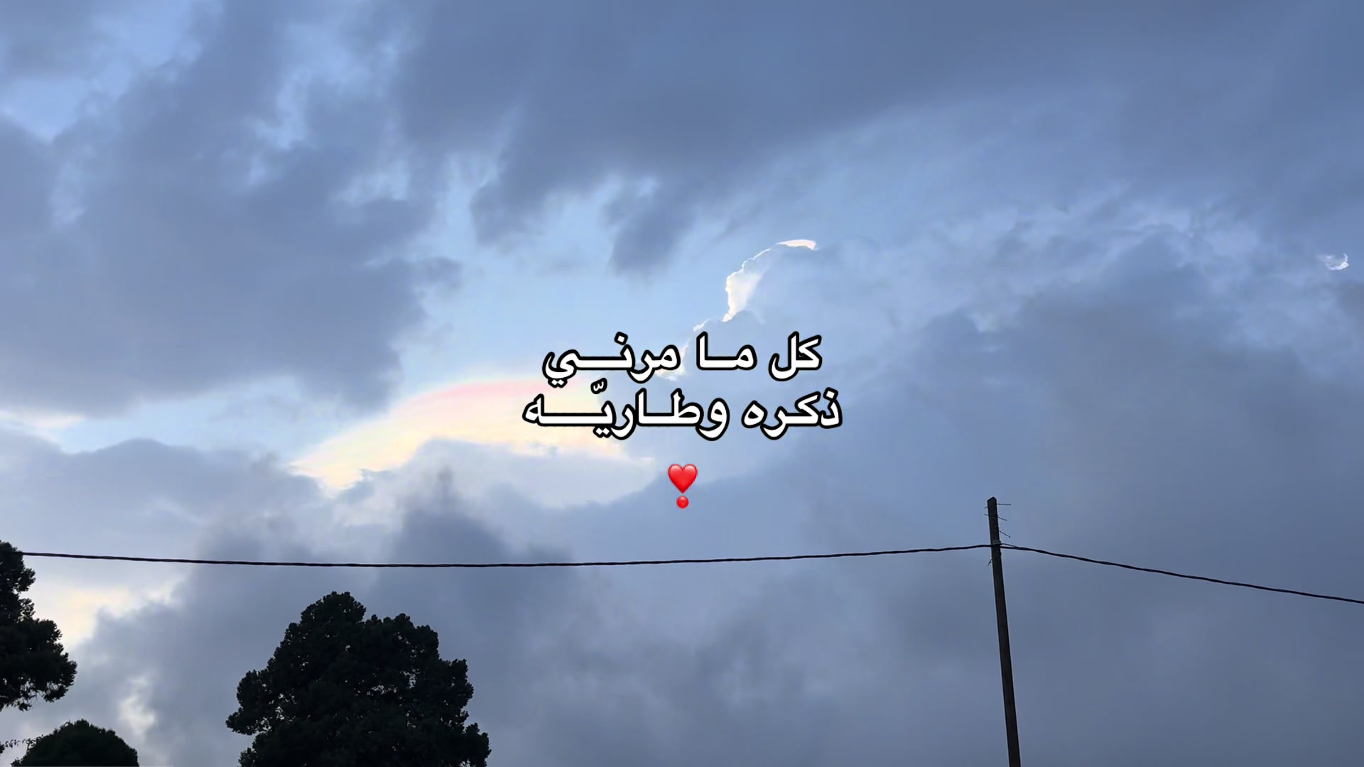 @ســوييِر