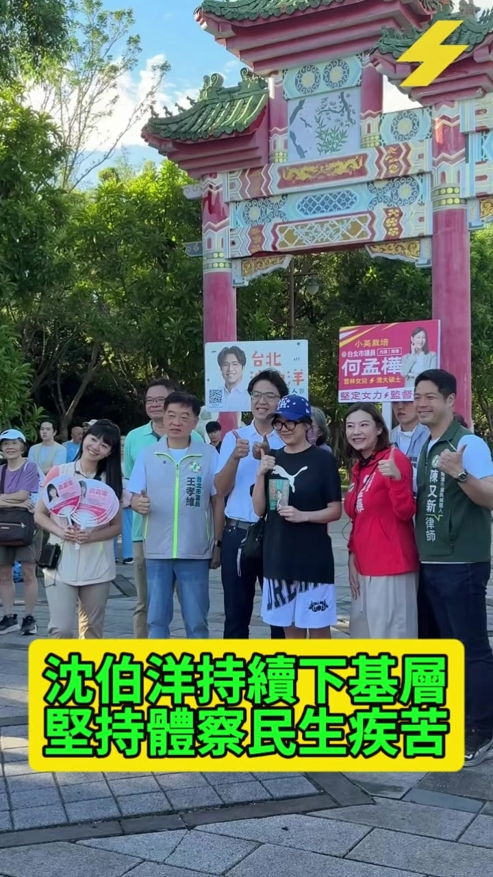 @京兆都督