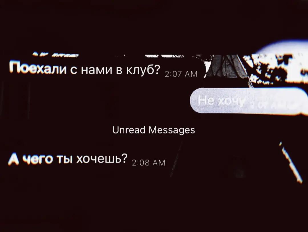@любите японские некрухи