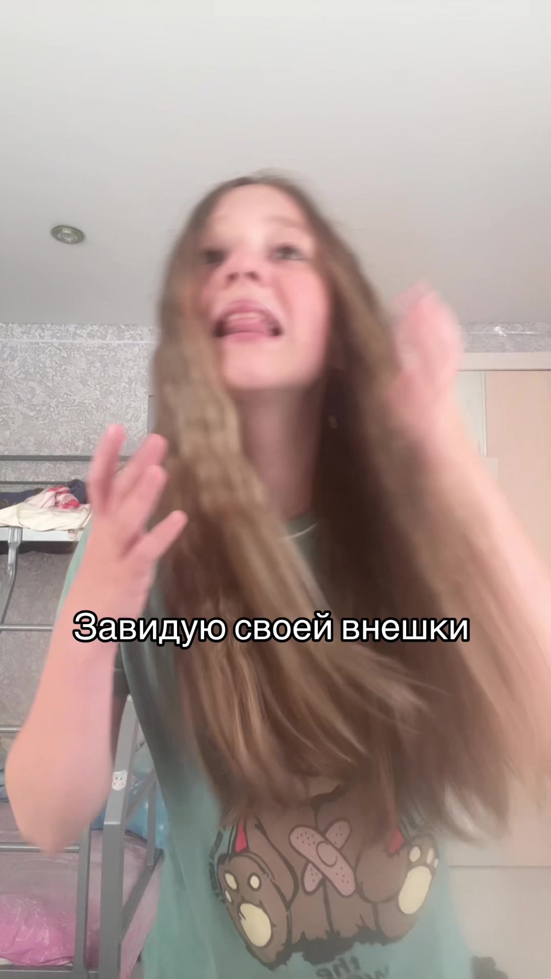 @Екатерина Шабаева