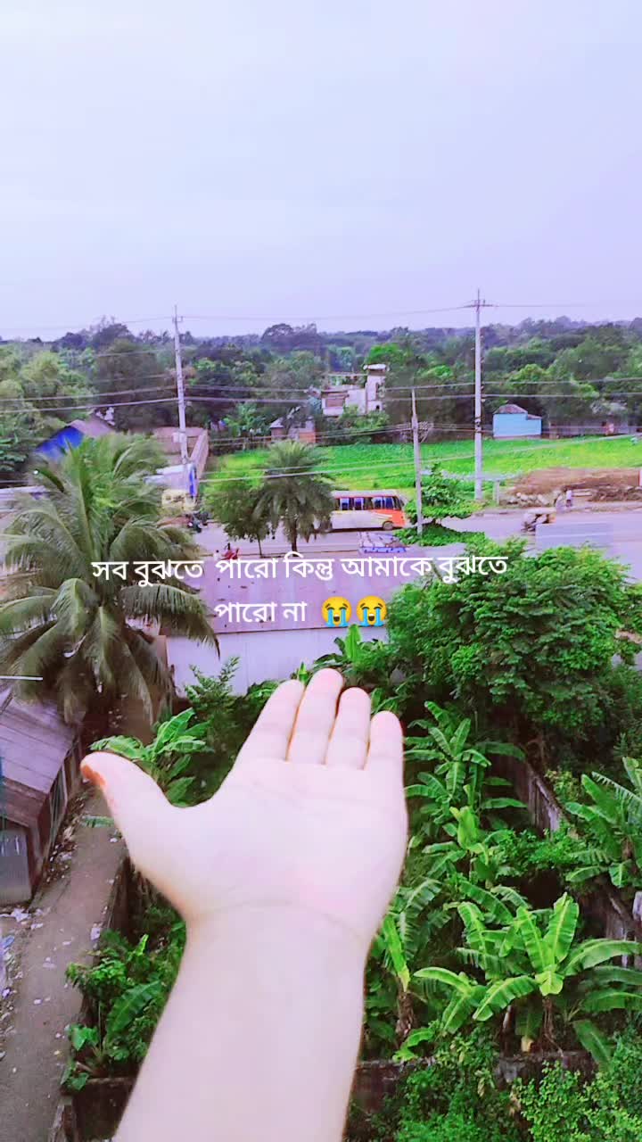 @দিনাজপুরে মেয়ে