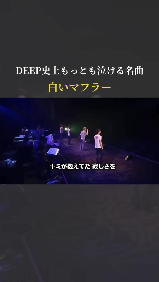 @名曲だよ!全員集合‼︎