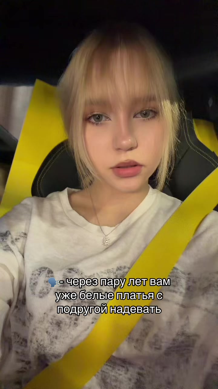 @тгк: angellloqi