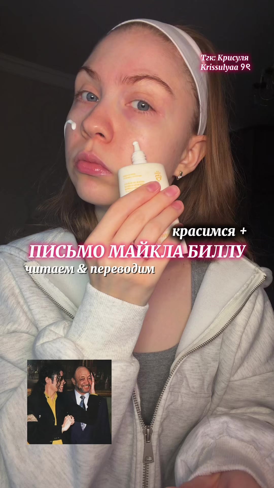 @Тгк : Крисуля Krissulyaa ୨ৎ